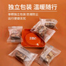 王锦记红糖姜茶220g 云南土红糖姜块茶老姜红糖独立包装 月子经期送女友 实拍图