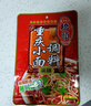 桥头重庆小面调料麻辣拌面酱料120g家用凉面煮面专用调料包超市必备 实拍图
