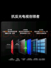 海信电视小墨E5Q Pro 65英寸 560分区U+MiniLED 信芯芯片抗反光防眩光墨晶屏国家补贴世界杯65E5Q-PRO 实拍图