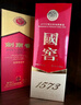 泸州老窖 国窖1573 浓香型白酒 38度 500ml*6瓶 整箱装 低度自饮 婚宴酒 实拍图