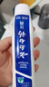 云南白药经典系列牙膏 健齿护龈改善牙龈问题 清新口气留兰香型牙膏180g 实拍图