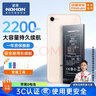 诺希 适用于苹果8电池【3C认证 | 自主安装】iphone 8 手机内置电池更换大容量 旗舰版2200mAh 实拍图