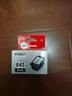 佳能（Canon）CL-846XL 大容量彩色墨盒(适用MG3080/MG2580S/MG2400/TS3480/TS3380/TR4580) 实拍图