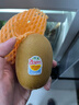 佳沛（zespri）新西兰  阳光金奇异果10粒礼盒巨大果单果约144-175g 水果 猕猴桃 实拍图