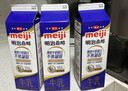 明治【定期购】鼎醇牛奶 900ml*3 4.7g蛋白质 低温牛奶 实拍图