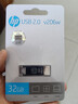 惠普（HP）32GB 金属U盘 v206w 银色金属 迷你学生专用可爱U盘电脑车载重装系统优盘移动版办公高速读写 实拍图
