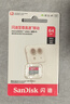闪迪（SanDisk）64GB TF（MicroSD）内存卡 A1 U1 C10 至尊高速移动版存储卡 读速140MB/s 手机平板游戏机内存卡 实拍图