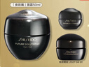 资生堂（SHISEIDO）时光琉璃丰盈夜霜50ml 抗皱紧致保湿面霜护肤品 新年礼物礼盒 实拍图
