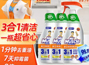 威猛先生（Mr Muscle）厨卫三合一去油污抑霉菌除皂垢多功能清洁剂  500g*3瓶 元气柠檬 实拍图