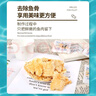 远洋 烤鱼片500g一斤便携分享装大连特产 休闲减低脂零食送女友礼包  实拍图