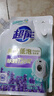 超能 植翠洗衣液(时尚炫彩) 薰衣草香 2kg*1袋 天然椰油 低泡易漂 实拍图