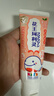花王（KAO）珂利灵儿童牙膏含氟防蛀3-6-12岁木糖醇宝宝牙膏蜜桃味70g 实拍图