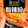 莫小仙酸辣粉*3桶+重庆小面*3桶装 冲泡方便速食624g泡面粉丝零食夜宵 实拍图
