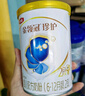 伊利金领冠 珍护 婴幼儿配方奶粉 试饮装 复购大罐返全额京豆 珍护3段130g*1(咨询享0元试喝 实拍图
