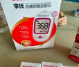 三诺优佳血糖仪家用医用级高精准血糖检测仪金榜 仪器+200支试纸 实拍图