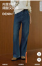 森马（Semir）牛仔裤女抓毛阔腿裤港风冬季2025显腿长拖地裤ins潮109725124002 实拍图