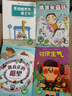大声读系列（套装全四册）(魔法象·故事森林) 儿童年货节送礼 实拍图