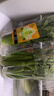 京鲜生云南高原水果西芹 净重4斤装 新鲜采摘 源头直发  实拍图