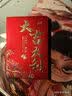 欧利文红包结婚马年春节新年创意大红包生日千元开门红通用高档磨砂红包袋利是 大吉大利 6个装小 实拍图