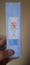 大宝清透修护防晒乳40g SPF50+敏感肌高倍防晒霜男女士护肤品新年礼物 实拍图