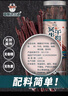 草原达尔沁超干风干牛肉干原味200g袋装休闲零食肉干肉脯 内蒙古特产小吃 原味200g 实拍图