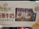 伊利谷粒多燕麦牛奶整箱 200ml*12盒 低GI食品萌兰装随机发货 9月底产 实拍图