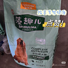 麦富迪狗粮 藻趣儿狗粮成犬粮牛肉螺旋藻 均衡营养15kg/30斤 实拍图