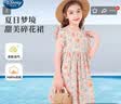 迪士尼女童裙子夏2025新款公主裙碎花裙儿童连衣裙PBZPL3053 樱花粉 140 实拍图