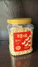 百草味轻海盐味腰果仁1kg 罐装每日坚果炒货干果休闲零食量贩送礼团购 实拍图