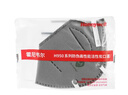 霍尼韦尔（Honeywell）KN95防尘口罩活性炭防异味防重度粉尘防灰口罩工业 H9502AC头戴独立装25只/盒 实拍图