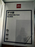 得力（deli）得力(deli)3896 过塑机塑封机膜过塑膜 高透塑封膜 照片 文件 菜单过塑保护膜 80mic护卡膜A3/50张 实拍图