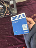 马勒（MAHLE）机油滤芯机滤OC608(思域/雅阁/飞度/XRV/CRV/锋范/冠道/缤智/哥瑞 实拍图