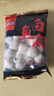 喜得佳深海墨鱼丸250g 火锅食材 潮汕手打鱼丸子丸料鱼饼关东煮部队火锅 实拍图
