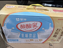 蒙牛4月酸酸乳原味/凤梨混合味250ml*24盒整箱牛奶饮料学生早餐奶解暑 【4月】酸酸乳酸奶24盒 实拍图