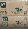 伊利金典纯牛奶整箱 250ml*12盒 3.6g乳蛋白原生高钙 礼盒装 9-10月产 实拍图