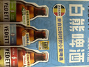 白熊（VEDETT）白啤+玫瑰红+接骨木 啤酒礼盒 330mlx6瓶+杯（款式随机）京东自营 实拍图