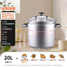 双喜高压锅压力锅燃气明火专用防爆家用双耳商用大容量32cm/20L 实拍图