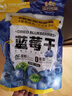 三只松鼠每日蓝莓干500g 蜜饯果干酸甜休闲零食下午茶孕妇儿童健康零食 实拍图