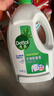 滴露（Dettol）衣物除菌液松木3L 内衣袜子衣物长效杀菌除螨 衣服消毒液儿童可用 实拍图