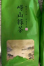 崂卓崂山绿茶2025新茶500g 浓豆香口粮茶 山东青岛特产 实拍图