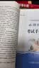 水浒传上下全两册 九年级下册阅读 四大名著全本无删减 中小学生课外阅读 （赠名师视频课） 实拍图
