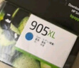 惠普（HP）905原装墨盒 适用hp OJ6960/6970 打印机 黑色墨盒 实拍图