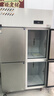 卡帝仕【已补贴20%】商用冰箱四门冰箱商用六门保鲜柜餐饮酒店厨房冰箱冷藏冷冻四门冰柜商用冰箱大容量 【一级能效】豪华款四门上冷藏下冷冻【铜管制冷】 晒单实拍图