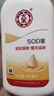 大宝SOD蜜300ml 三支装乳液面霜补水保湿润肤男女士面部护肤品身体乳 实拍图