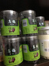 同仁堂品牌北京同仁堂乌梅干果200g烟熏泡水泡茶酸梅汤乌梅汤料非中药材 实拍图