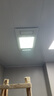 Yeelight易来凉霸厨房遥控冷霸集成吊顶吹风扇吸顶嵌入式卫生间吊扇凉霸E2 实拍图