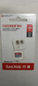 闪迪（SanDisk）256GB TF（MicroSD）内存卡 A1 U1 C10 至尊高速移动版存储卡 读速150MB/s 手机平板游戏机内存卡 实拍图