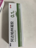 丽芙阿达帕林凝胶35g/盒第三代维a酸乳膏医用祛痘印修复淡化痘印痘坑修复祛痘药膏去黑头收缩毛孔粗大修复 实拍图