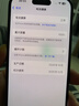 Apple/苹果【政府补贴需现场签收激活】 iPhone 15 (A3092) 128GB 黑色 支持移动联通电信5G 双卡双待 实拍图