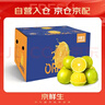 京鲜生 云南哀牢山冰糖橙/橙子 净重9斤 单果130g-170g 生鲜水果礼盒 实拍图